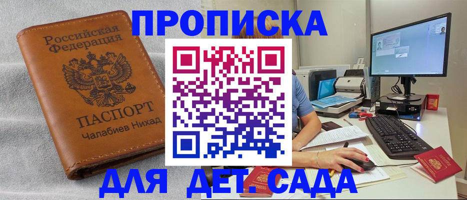 найти адрес прописки в Нягани