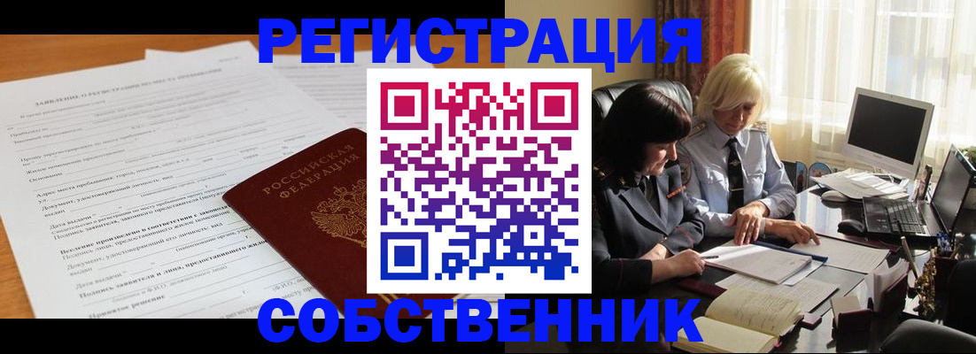 прописка для кредита в Нягани