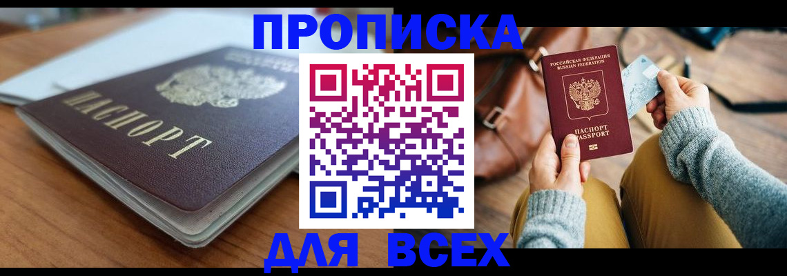 регистрация для школы в Нягани