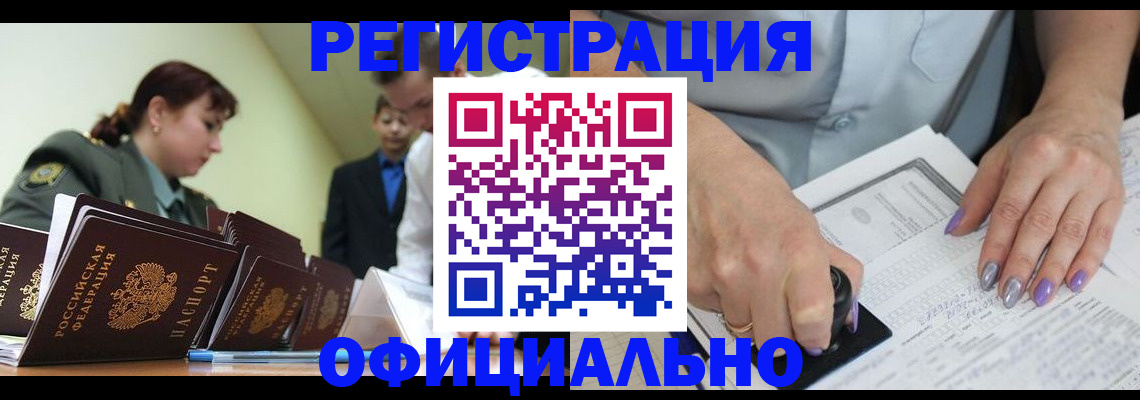 регистрация для дет. сада в Нягани