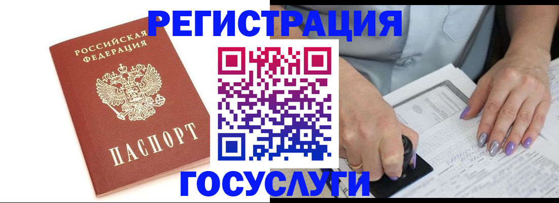 прописка в квартире в Нягани