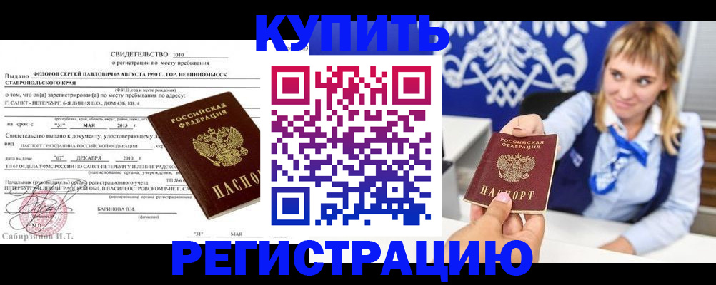 временная регистрация госуслуги в Нягани